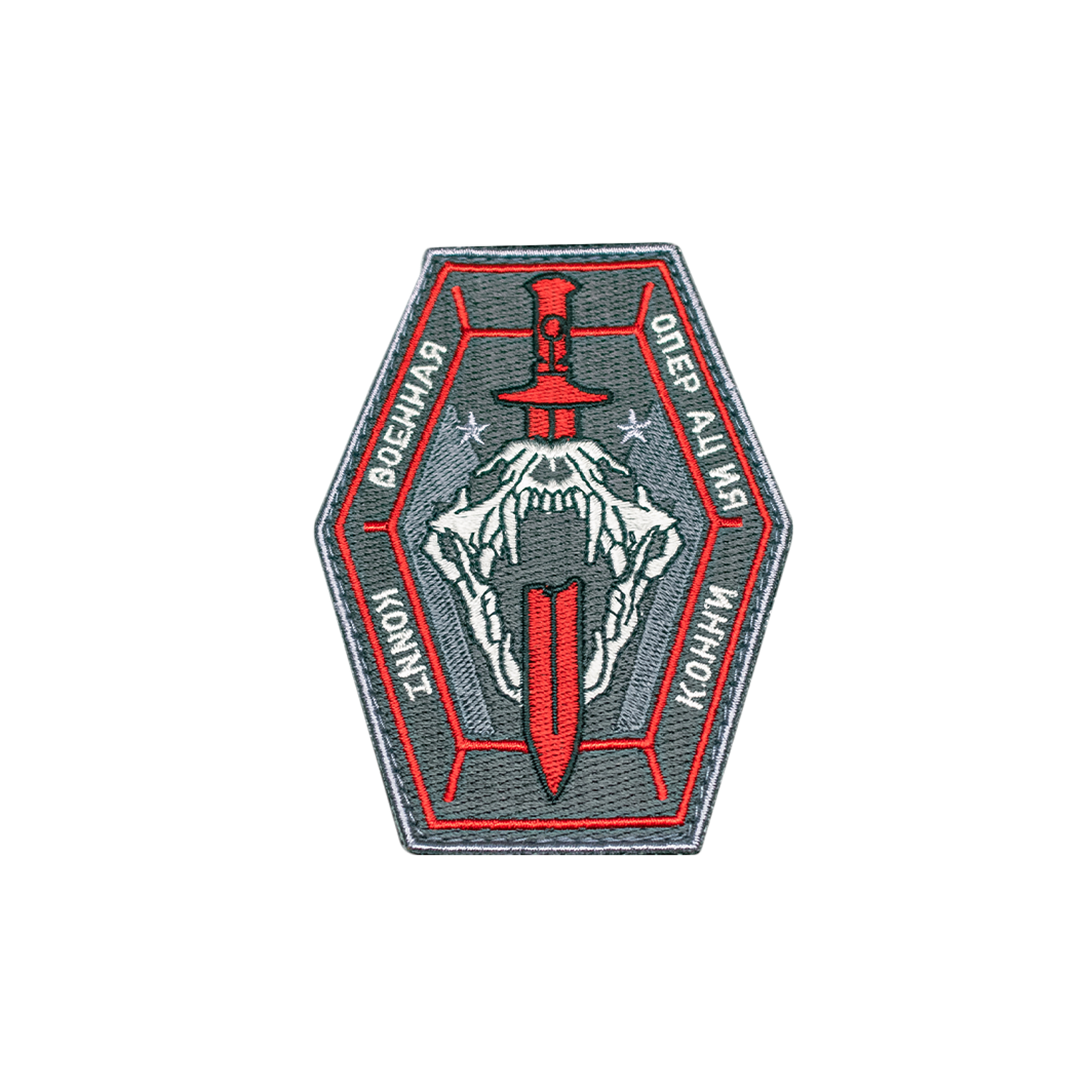 Konni Group Patch