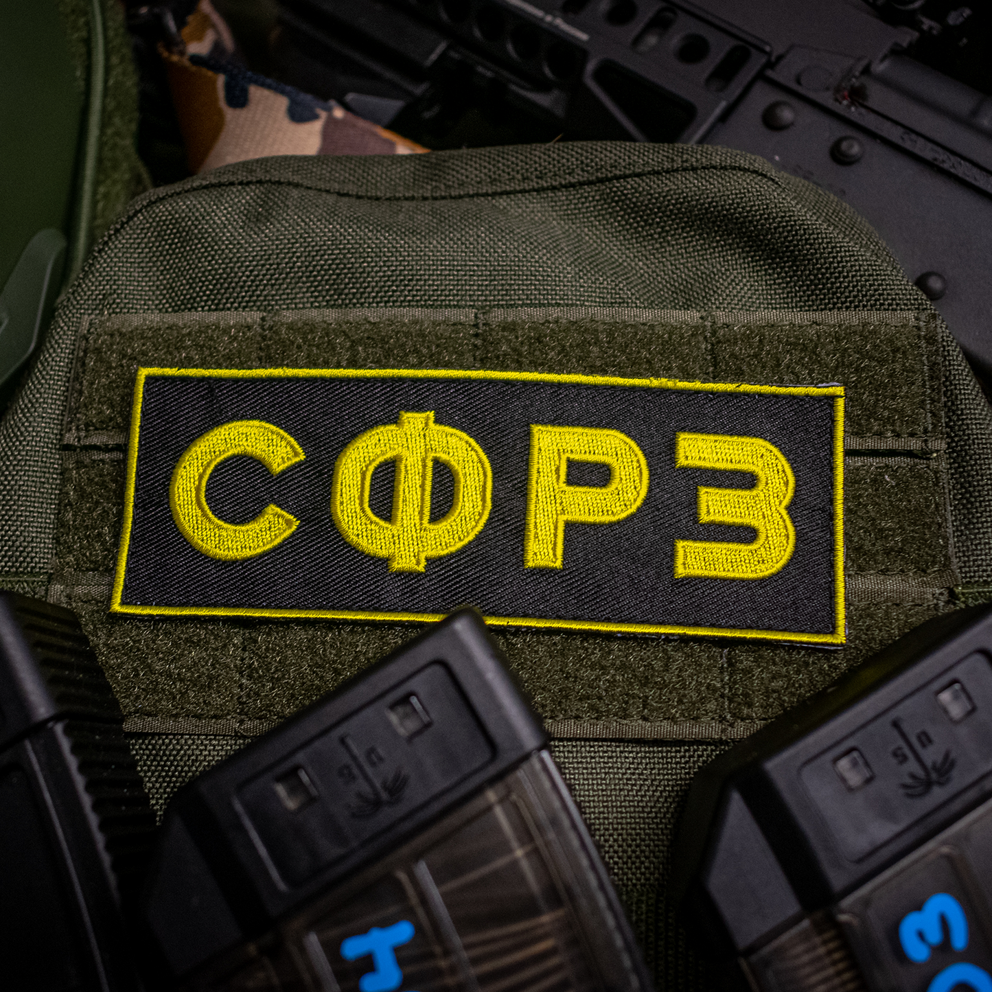 CФPЗ