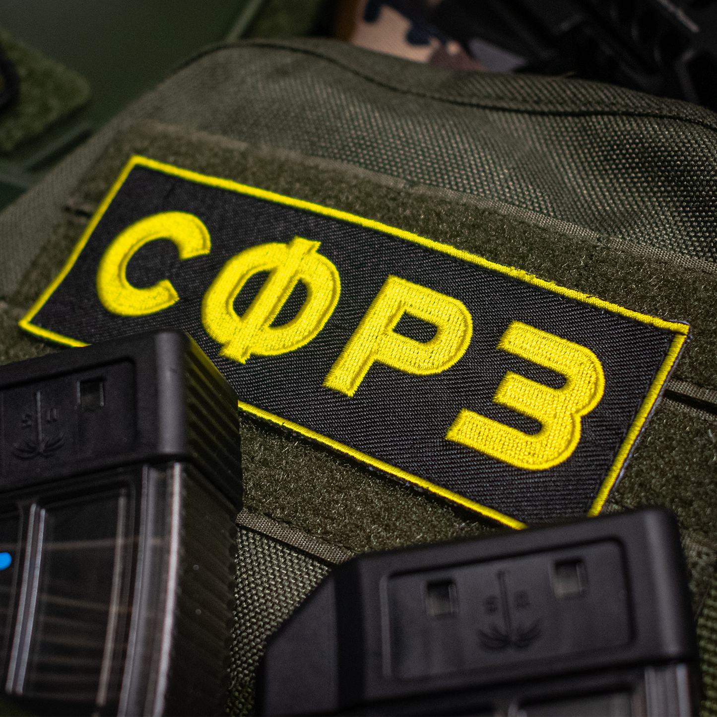 CФPЗ