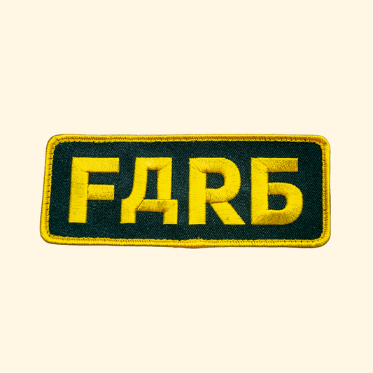 FARB